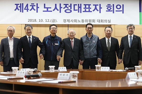 6개월만에 손잡은 노사정 노사정대표자회의가 12일 서울 새문안로 S타워 경제사회노동위원회에서 열렸다. 최상위 사회적 대화 기구인 노사정대표자회의가 열린 것은 6개월 만이다. 문성현 경제사회노동위원장, 박능후 보건복지부 장관, 김명환 민주노총 위원장, 손경식 한국경총 회장, 김주영 한국노총 위원장, 박용만 대한상의 회장, 이재갑 고용노동부 장관(왼쪽부터)이 손을 잡고 있다. 연합뉴스