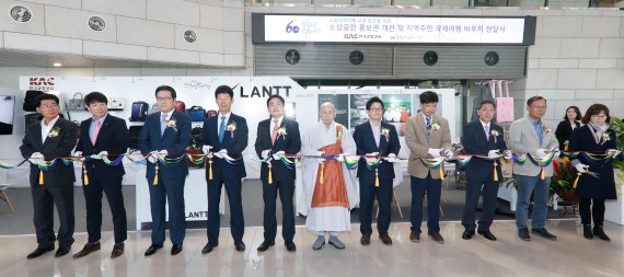 한국공항공사, 김포공항 국내선에 '소상공인 판로지원 홍보관' 개관