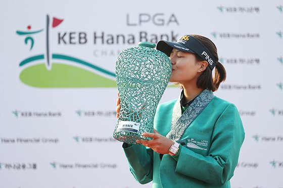14일 인천 스카이72 골프앤리조트 오션코스에서 열린 '2018 LPGA KEB하나은행 챔피언십'에서 우승을 차지한 전인지가 트로피에 입을 맞추고 있다. 연합뉴스