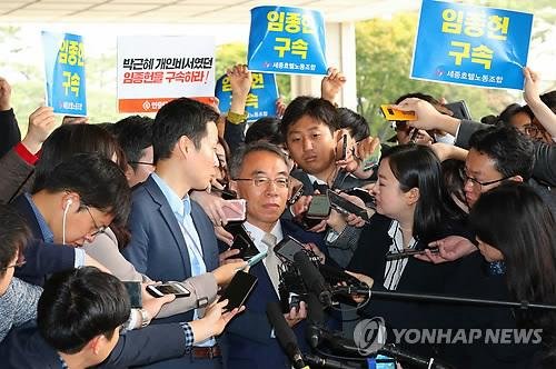 '사법농단 의혹 핵심인물' 임종헌 전 법원행정처 차장 檢소환(종합)