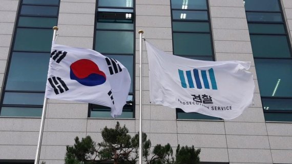 檢, '해외 도피' 소라넷 운영자들 보유 재산 동결