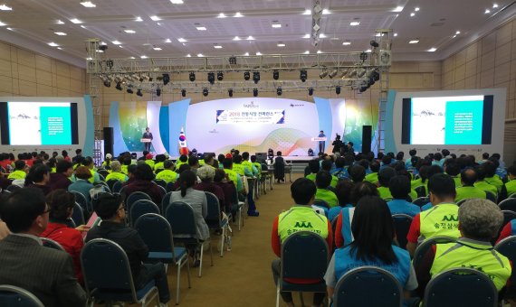 지난 12일 전북 군산 새만금컨벤션센터에서 열린 '2018년 전통시장 컨퍼런스' 전경 /사진=소상공인시장진흥공단