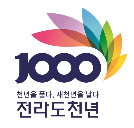 광주시·전남도·전북도, 18일 전주서 '전라도 정도 천년 기념식'