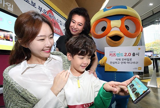 '오은영 박사의 아이 그리고 부모'의 출연자 오은영 박사와 '뽀로로 왜요쇼'의 뽀로로 캐릭터와 KT 홍보모델들이 키즈랜드를 홍보하고 있다.