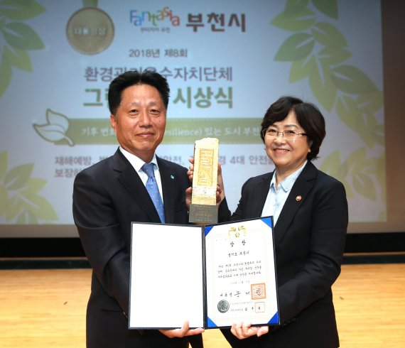 장덕천 부천시장(왼쪽)-김은경 환경부장관. 사진제공=부천시