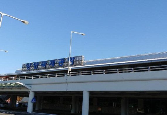 양양국제공항, 글로벌 플랫폼으로서의 역할 위한 용역 착수