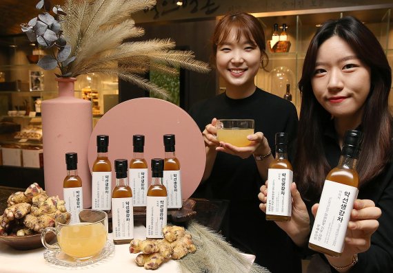 현대百, 토종 생강으로 만든 '약선(藥膳) 생강차' 선봬