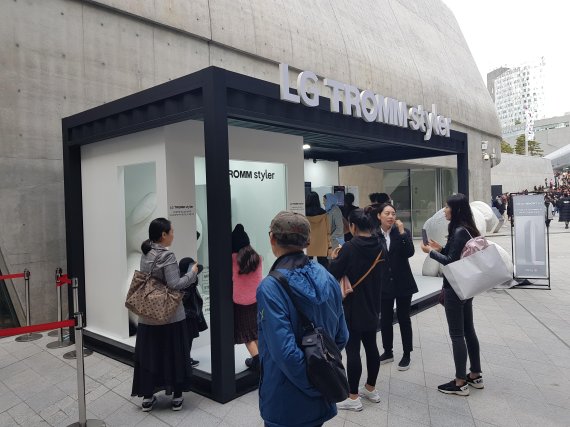 서울패션위크를 찾은 방문객들이 18일 서울 을지로 동대문디자인플라자(DDP)에 마련된 'LG 트롬 스타일러 체험존'을 구경하고 있다.