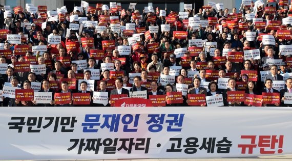 김병준 비상대책위원장, 김성태 원내대표 등 자유한국당 당직자와 당원들이 참석한 가운데 21일 국회에서 본청 앞에서 열린 '국가기만 문재인 정권의 가짜 일자리·고용세습 규탄대회'에서 참석자들이 구호를 외치고 있다. [사진=연합뉴스]