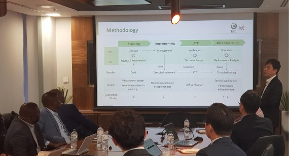 KT, 아프리카 보츠와나에 LTE 네트워크 컨설팅 제공
