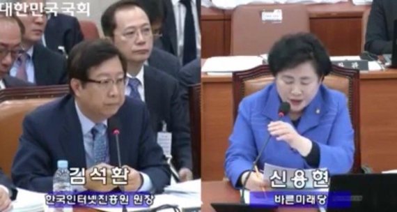 김석환 한국인터넷진흥원(KISA)이 지난 15일 서울 여의도 국회에서 열린 국회 과학기술정보방송통신위원회 국정감사에서 바른미래당 신용현 의원의 ISMS 인증 관련 질의에 답변하고 있다. / 사진 = 국회의사중계