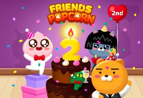 카카오게임즈, ‘프렌즈팝콘’ 서비스 2주년 기념 ‘생일 파티 이벤트’ 실시