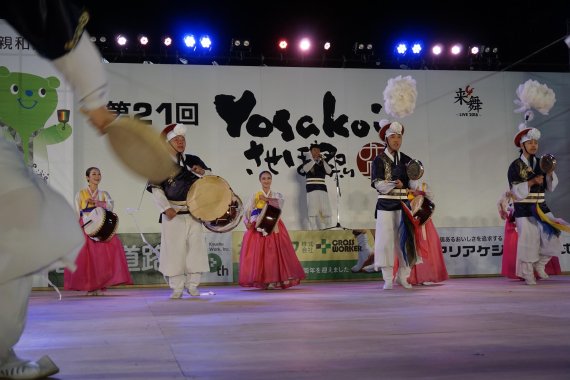 파주시 대표단 사세보시 요사코이 축제 축하공연. 사진제공=파주시