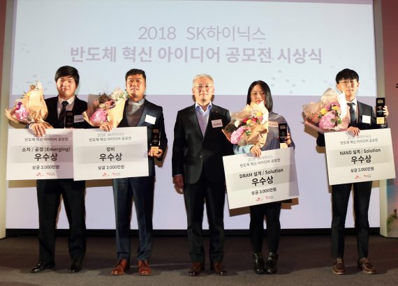 SK하이닉스 2018 반도체 혁신 아이디어 공모전 관계자와 수상자들이 기념사진을 촬영하고 있다.