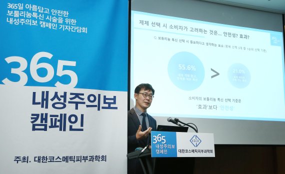 보톡스 시술, 내성이나 부작용 막으려면 체크리스트 확인하세요