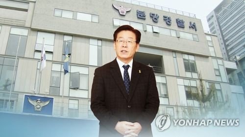 이재명, '여배우 스캔들' 관련 29일 오전 10시 경찰 출석