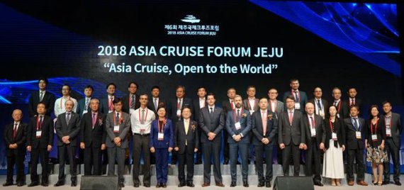 지난 8월 제주신화월드에서 열린 '제6회 제주국제크루즈포럼(2018 Asia Cruise Forum Jeju) 개회식 /사진=fnDB