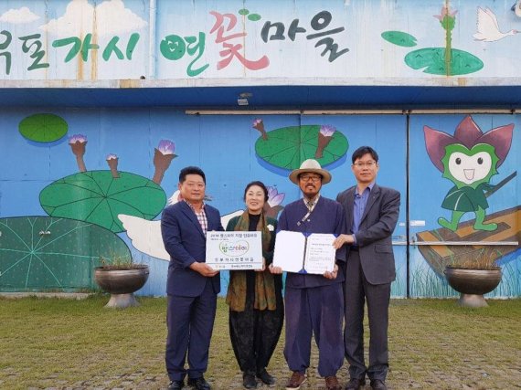 국내 최대 습지 ‘우포늪’주변에 팜스테이마을 들어서