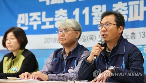 25일 오전 서울 중구 민주노총에서 열린 '11월 총파업 돌입 선포' 기자회견에서 김명환 위원장(오른쪽)이 발언하고 있다. [사진=연합뉴스]