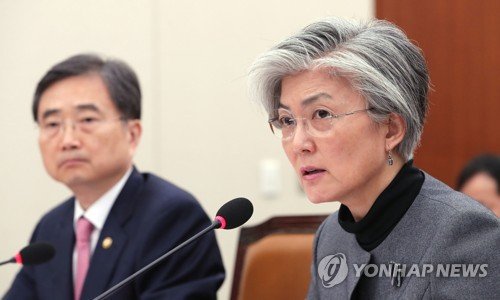강경화 "연내 종전선언, 김정은 서울 방문 계속 추진"