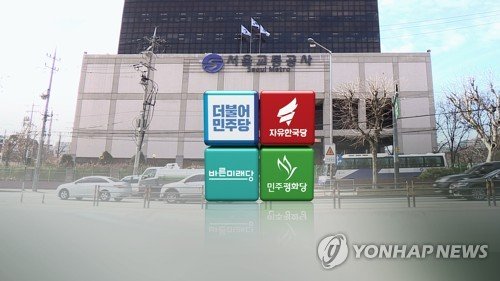 政靑-거대노조 강대강 충돌..'약자 아냐'vs'오만 방자'