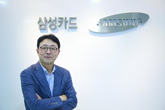 [fn 이사람]보험 플랫폼 업그레이드 이재원 삼성카드 팀장 "비고객도 내 보험내역 조회·진단 가능"