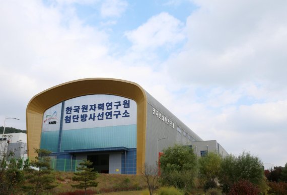 한국원자력연구원 첨단방사선연구소 전자선실증연구동 외부전경