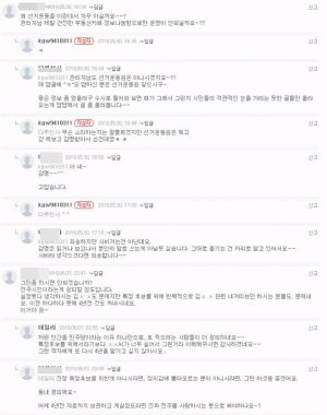 [단독]독성물질 폐기물시설 반대에 전주시 고위간부 막말 ‘파문’