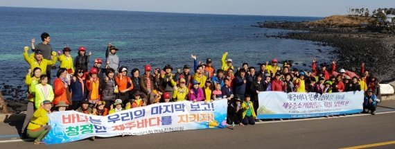 제주도바다환경보전협의회, 애월 구엄리서 해안정화활동