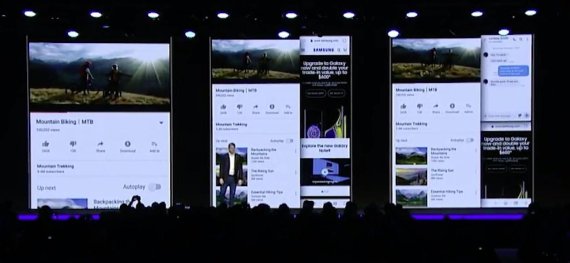 삼성전자의 폴더블 폰에 '원 UI'를 활용한 화면. 동영상을 보는 도중에 사이드톱으로 문자 창을, 문자 창 아래에는 인터넷이나 주식시세 등 다른 정보창을 띄워놓고 활용할 수 있다.