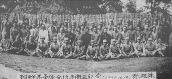 의열단 창단 99주년 기념식 9일 개최