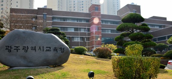 광주광역시교육청, 2019년 예산안 2조 1479억원 편성