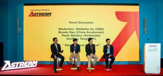 와이앤아처, 아시아 스타트업 컨퍼런스 A-STREAM 개최 - 뉴스 썸네일 이미지