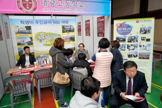 동대문구, 구청 2층 다목적강당서 ‘고교 진학 정보 박람회’ 진행