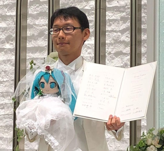지난 4일 결혼식을 올린 아키히토 곤도(35)와 가상 보컬 캐릭터 '하츠네 미쿠' / 출처 = 야마다 타로 트위터