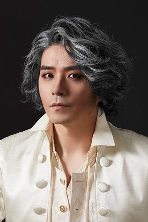 랭보, 베토벤, 퀴리 … 뮤지컬로 되살아난 위대한 이름들