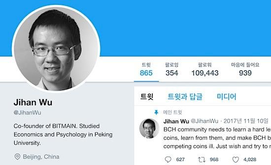 [모닝포스트] 하드포크 앞둔 비트코인캐시, 세 싸움 치열