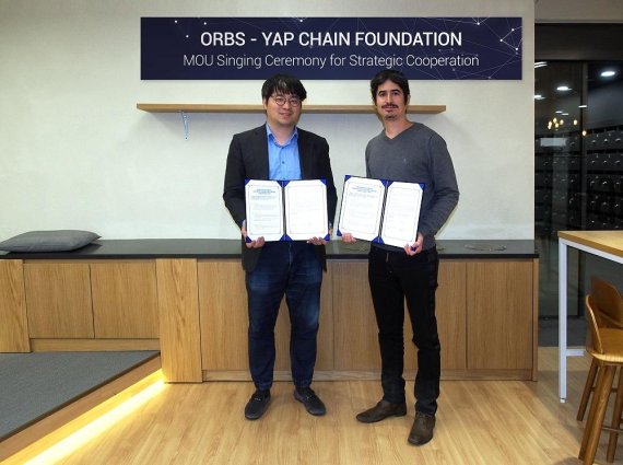 박성재 얍체인재단 대표(왼쪽)와 유리엘 펠레드 오브스(ORBS) 공동창업자가 업무협약 체결 이후 기념촬영을 하고 있다.