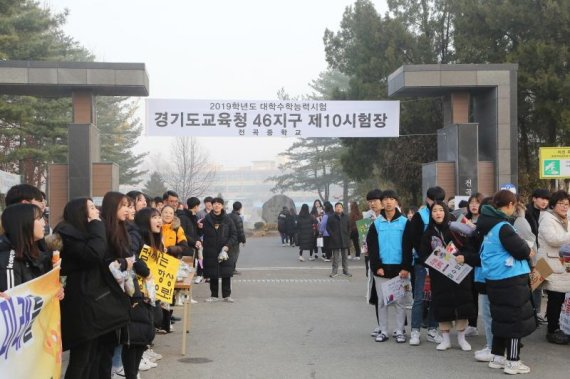 김광철 연천군수 수능 수험생 격려. 사진제공=연천군