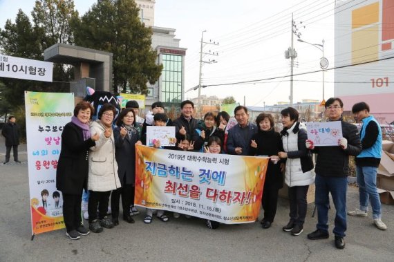 김광철 연천군수 수능 수험생 격려. 사진제공=연천군