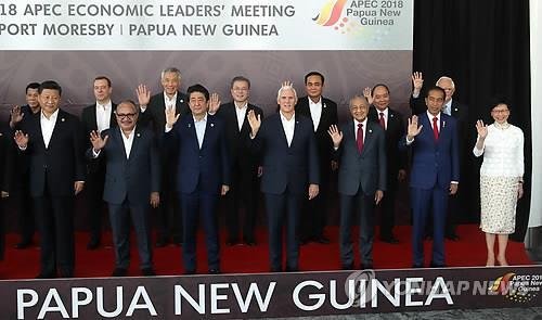 아시아·태평양경제협력체(APEC) 정상회의 마지막 날인 18일 개최지 파푸아뉴기니의 수도 포트모르즈비에서 문재인 대통령(뒷줄 가운데), 시진핑 중국 국가주석(앞줄 왼쪽)과 아베 신조 일본 총리(' 3번째), 마이크 펜스(가운데) 미 부통령 등 참석 정상들이 손을 들며 기념촬영하고 있다. /사진=연합뉴스