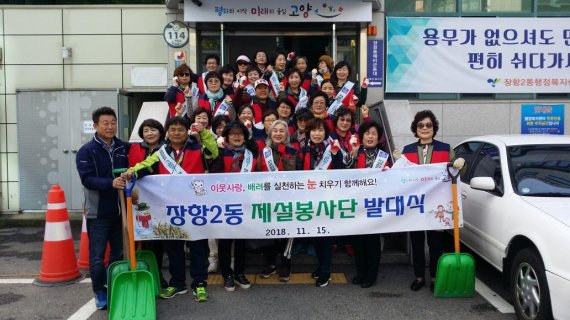 고양시 폭설대응 준비 ‘잰걸음’