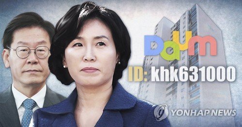 이재명 경기도지사(왼쪽)와 아내 김혜경씨/ 연합뉴스