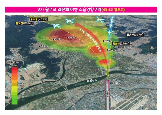 경남 김해시가 오는 30일 내외동 거북공원에서 열리는 김해신공항 문화행사에서 김해신공항건설로 인한 소음·안전문제 를 집중적으로 알린다는 계획이다. 사진은 국토부가 추진 중인 김해신공항건설의 신 활주로 개설에 따른 소음피해지역을 나타내는 지도다./사진=김해시