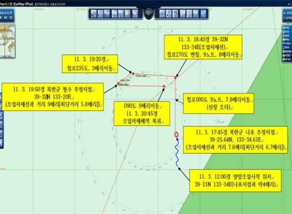 S호 나포･복귀 시까지 이동 요도