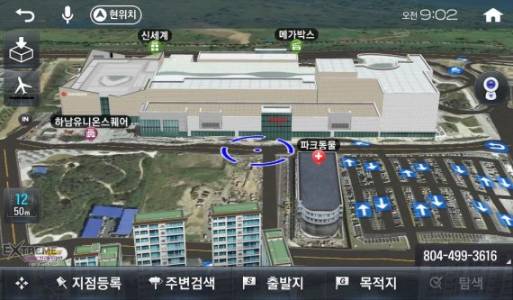 팅크웨어, 아이나비 전자지도 정기 업데이트 실시