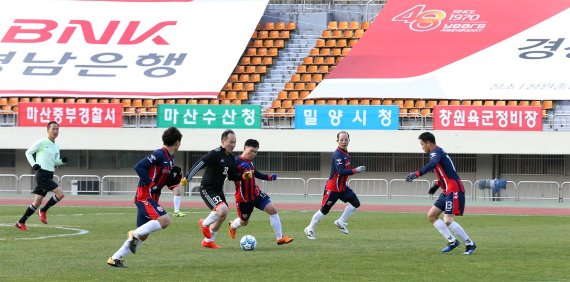 'BNK경남은행장기 경상남도 기관 축구대회' 성황