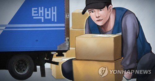 "카드 빚 때문에..." 배달 물품 중고 판매한 택배기사 입건