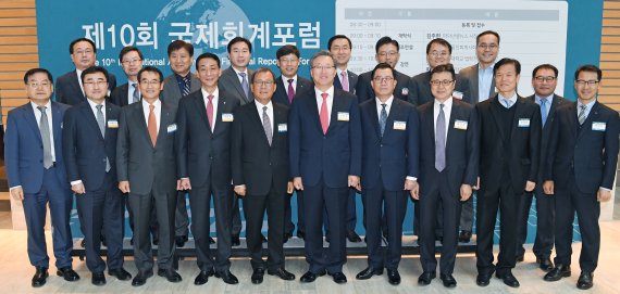 파이낸셜뉴스와 한국공인회계사회 공동 주최로 27일 서울 여의도 전경련회관에서 열린 '제10회 국제회계포럼'에서 주요 참석자들이 기념촬영하고 있다. 앞줄 왼쪽부터 남상인 파이낸셜뉴스 전무, 전용석 딜로이트안진 회계감사본부장(부대표), 김주현 파이낸셜뉴스 사장, 권용원 금융투자협회 회장, 전재호 파이낸셜뉴스 회장, 최중경 한국공인회계사회 회장, 김영식 삼일회계법인 대표, 김의형 한국회계기준원 원장, 임정효 파이낸셜뉴스 이사, 신홍범 파이낸셜뉴스 편집국장, 곽인찬 파이낸셜뉴스 논설실장, 뒷줄 왼쪽부터 송윤진 코스닥협회 상근부회장, 윤경식