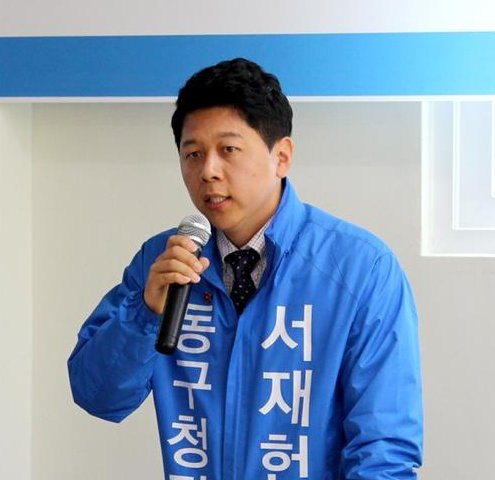 [fn이사람] 서재헌 민주당 부대변인 "내 정치활동의 자산은 다양한 직군 경험"